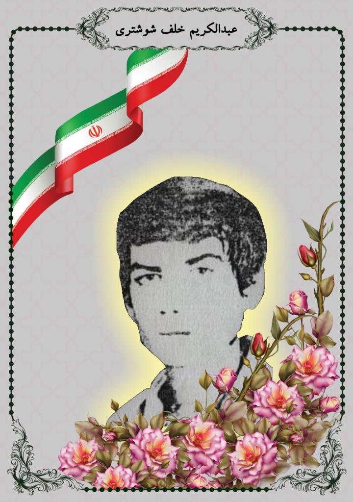 فاقد تصویر